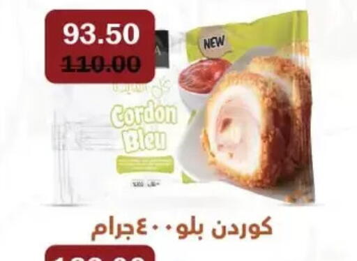 available at رويال هاوس in Egypt - القاهرة