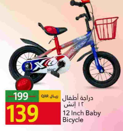 available at Gulf Food Center in Qatar - Al Khor