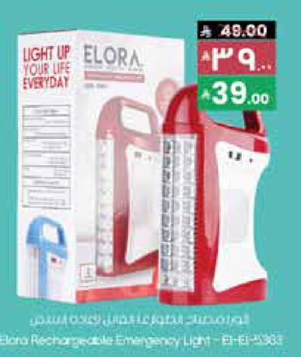 available at City Flower in KSA, Saudi Arabia, Saudi - Buraidah