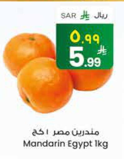 Orange from Egypt available at City Flower in KSA, Saudi Arabia, Saudi - Najran