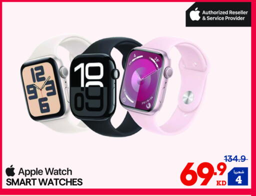 APPLE available at X-Cite in Kuwait - Ahmadi Governorate
