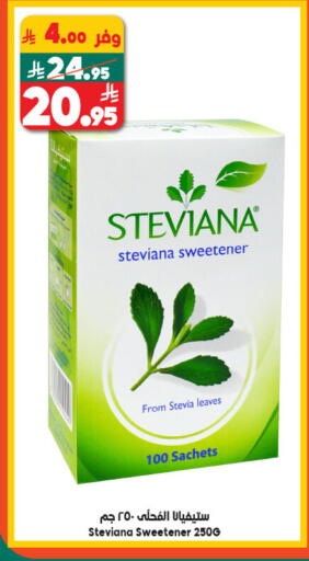 available at Dukan in KSA, Saudi Arabia, Saudi - Medina