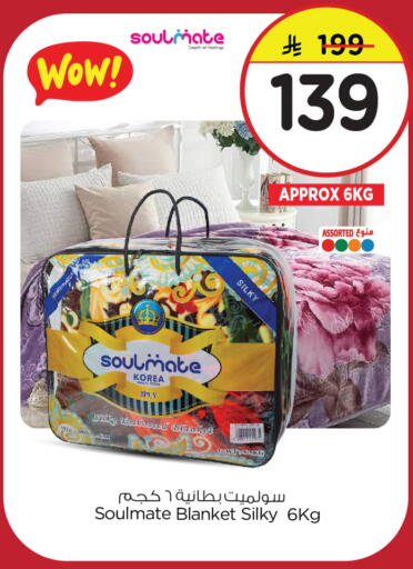 available at Nesto in KSA, Saudi Arabia, Saudi - Al Hasa