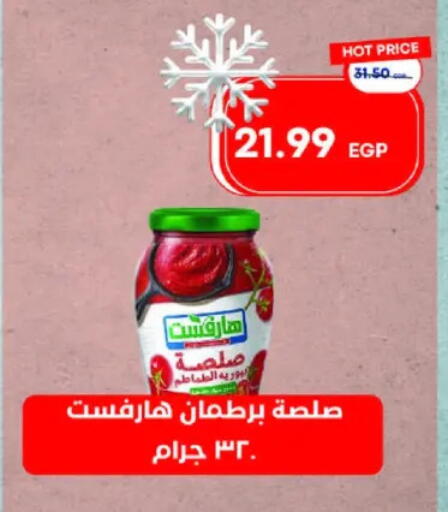 available at Metro Market  in Egypt - Cairo