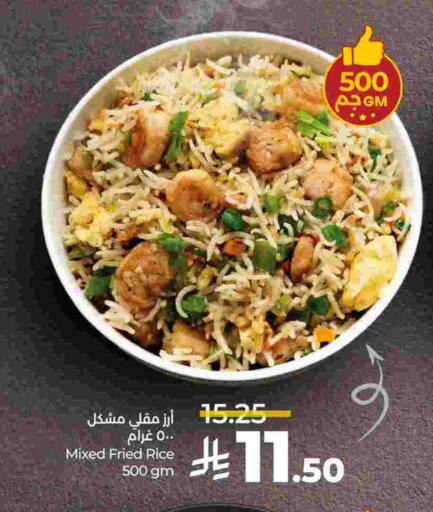 available at LULU Hypermarket in KSA, Saudi Arabia, Saudi - Al Hasa