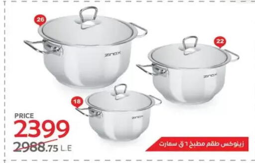 available at Fathalla Market  in Egypt - Cairo