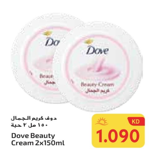 DOVE Face Cream available at Grand Costo in Kuwait - Ahmadi Governorate
