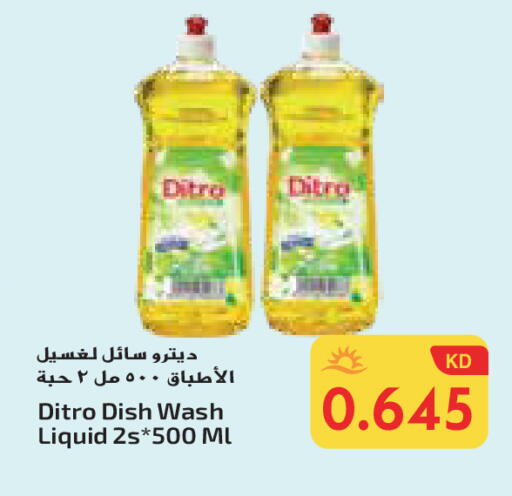 available at جراند هايبر in الكويت - محافظة الأحمدي