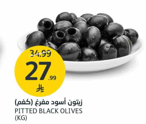 available at AlJazera Shopping Center in KSA, Saudi Arabia, Saudi - Riyadh