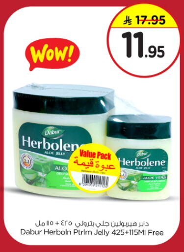 DABUR available at Nesto in KSA, Saudi Arabia, Saudi - Al-Kharj