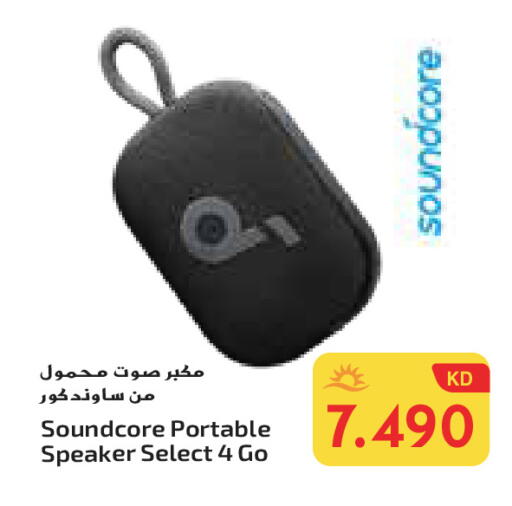Speaker available at Grand Hyper in Kuwait - Ahmadi Governorate