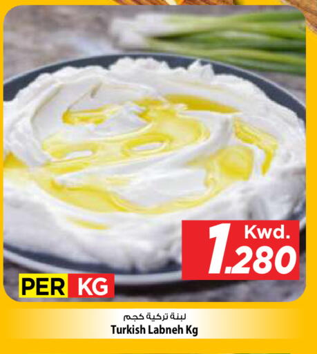 Labneh available at Mark & Save in Kuwait - Kuwait City