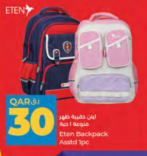 School Bag available at LuLu Hypermarket in Qatar - Doha