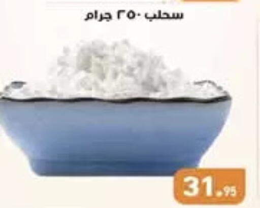 available at أسواق العثيم in Egypt - القاهرة