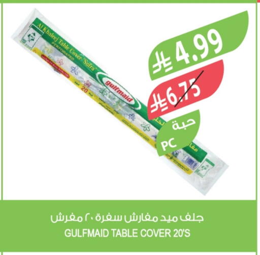 available at Farm  in KSA, Saudi Arabia, Saudi - Al Khobar