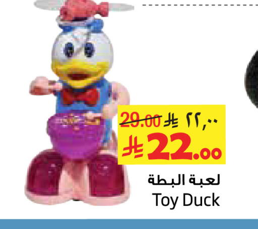 available at Layan Hyper in KSA, Saudi Arabia, Saudi - Al Khobar