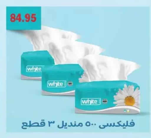 available at Royal House in Egypt - Cairo