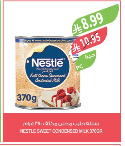 نستله حليب مكثف available at المزرعة in مملكة العربية السعودية, السعودية, سعودية - عرعر