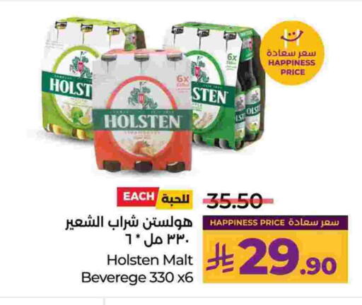 هولستن available at لولو هايبرماركت in مملكة العربية السعودية, السعودية, سعودية - الجبيل‎