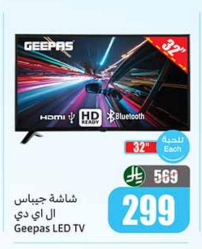 available at Othaim Markets in KSA, Saudi Arabia, Saudi - Buraidah