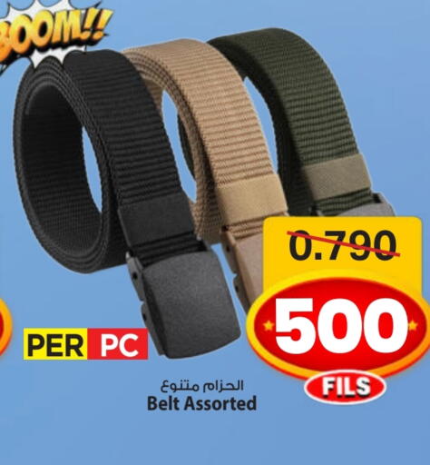 available at Mark & Save in Kuwait - Ahmadi Governorate