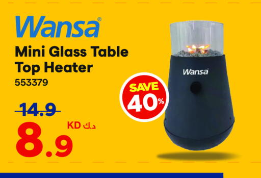 WANSA Heater available at X-Cite in Kuwait - Ahmadi Governorate