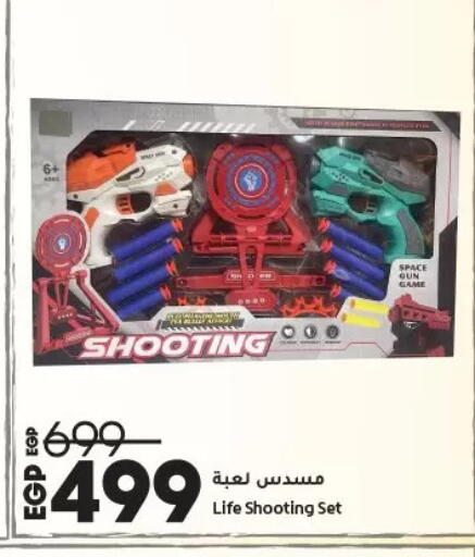 available at Lulu Hypermarket  in Egypt - Cairo