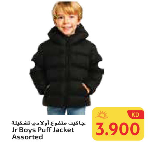 available at جراند هايبر in الكويت - محافظة الأحمدي