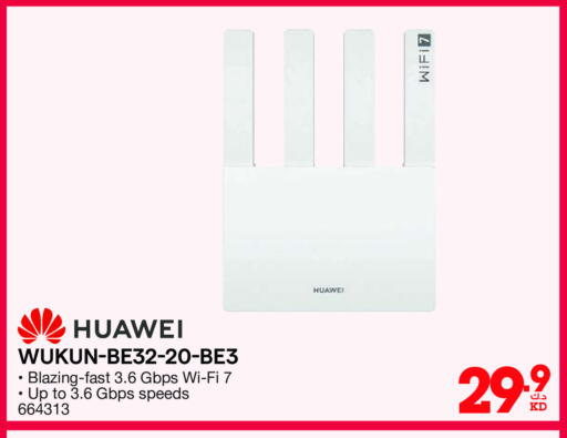 HUAWEI available at X-Cite in Kuwait - Ahmadi Governorate