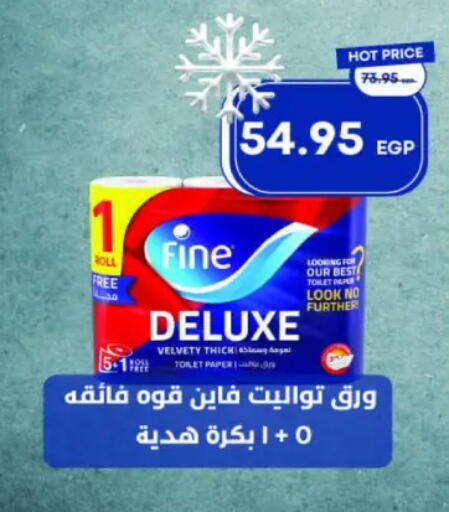 FINE available at Metro Market  in Egypt - Cairo