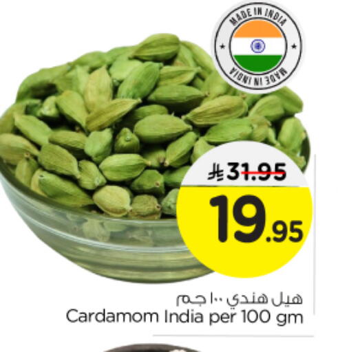 Dried Herbs available at Nesto in KSA, Saudi Arabia, Saudi - Al Majmaah