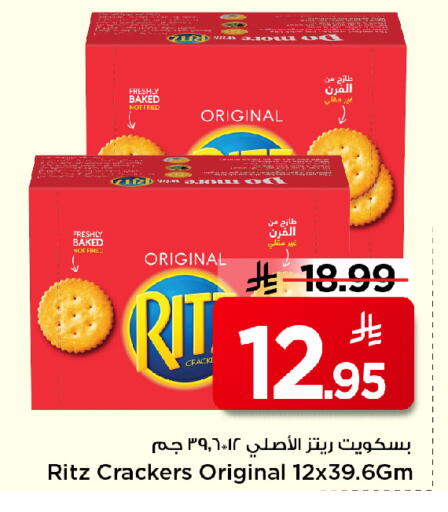 available at Mark & Save in KSA, Saudi Arabia, Saudi - Al Khobar