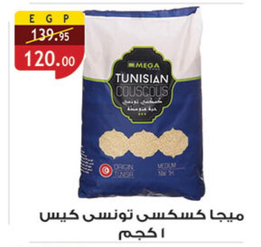 available at Al Rayah Market   in Egypt - Cairo