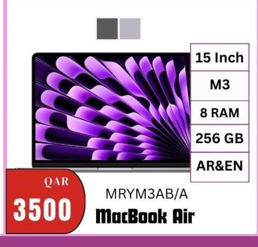 أبل available at المها للهواتف in قطر - أم صلال