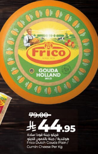 Gouda available at LULU Hypermarket in KSA, Saudi Arabia, Saudi - Jeddah