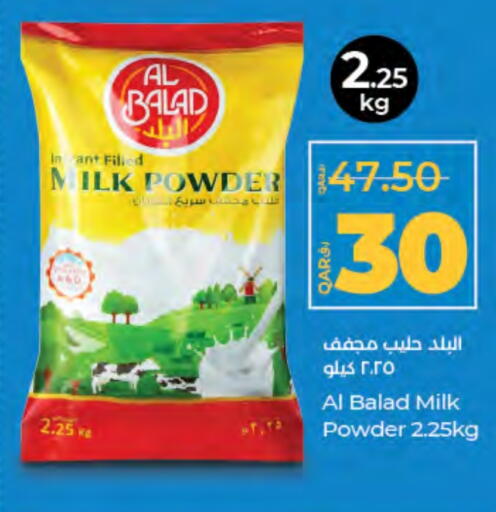 Milk Powder available at LuLu Hypermarket in Qatar - Al Shamal