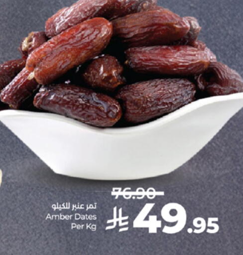 available at LULU Hypermarket in KSA, Saudi Arabia, Saudi - Tabuk