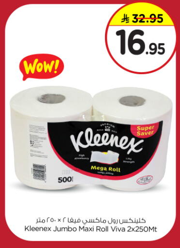 KLEENEX available at Nesto in KSA, Saudi Arabia, Saudi - Al Majmaah