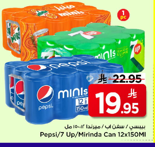 Lemon available at Mark & Save in KSA, Saudi Arabia, Saudi - Al Khobar