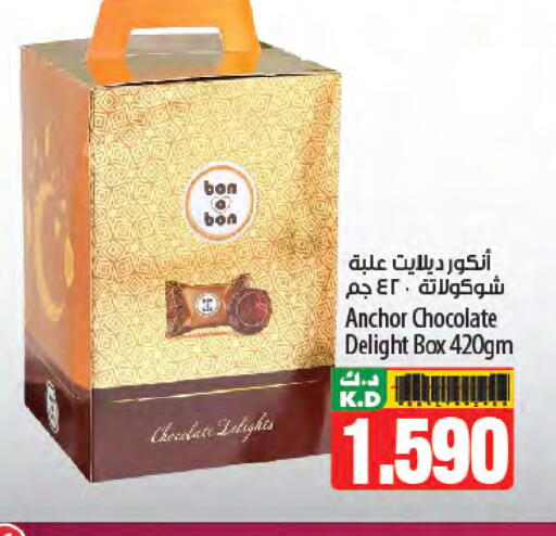 Mango available at Mango Hypermarket  in Kuwait - Ahmadi Governorate