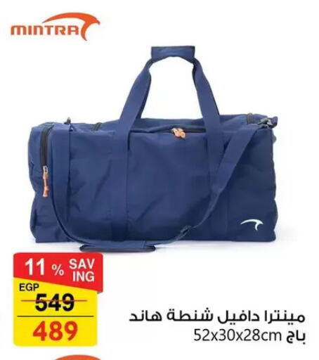 available at Fathalla Market  in Egypt - Cairo