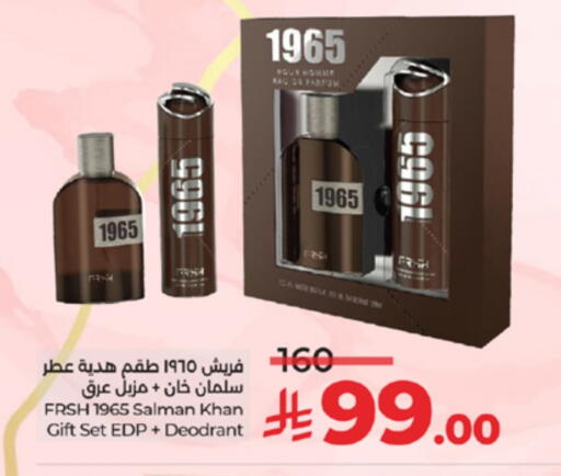 available at LULU Hypermarket in KSA, Saudi Arabia, Saudi - Khamis Mushait