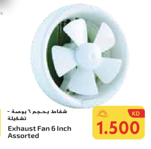 Fan available at Grand Costo in Kuwait - Ahmadi Governorate