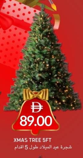 available at سيليكت ماركت in الإمارات العربية المتحدة , الامارات - أبو ظبي