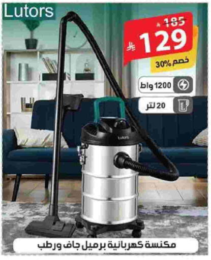 available at الهدايا سنتر in مملكة العربية السعودية, السعودية, سعودية - الطائف