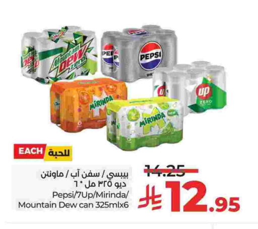 available at LULU Hypermarket in KSA, Saudi Arabia, Saudi - Jubail