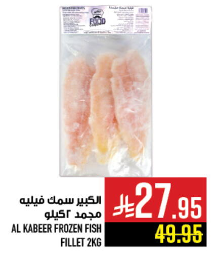 available at أبراج هايبر ماركت in مملكة العربية السعودية, السعودية, سعودية - مكة المكرمة
