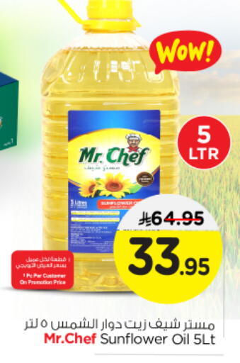 MR.CHEF Sunflower Oil available at Nesto in KSA, Saudi Arabia, Saudi - Riyadh