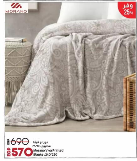 available at لولو هايبرماركت in Egypt - القاهرة