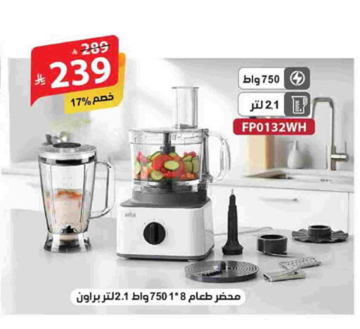 براون available at الهدايا سنتر in مملكة العربية السعودية, السعودية, سعودية - الطائف